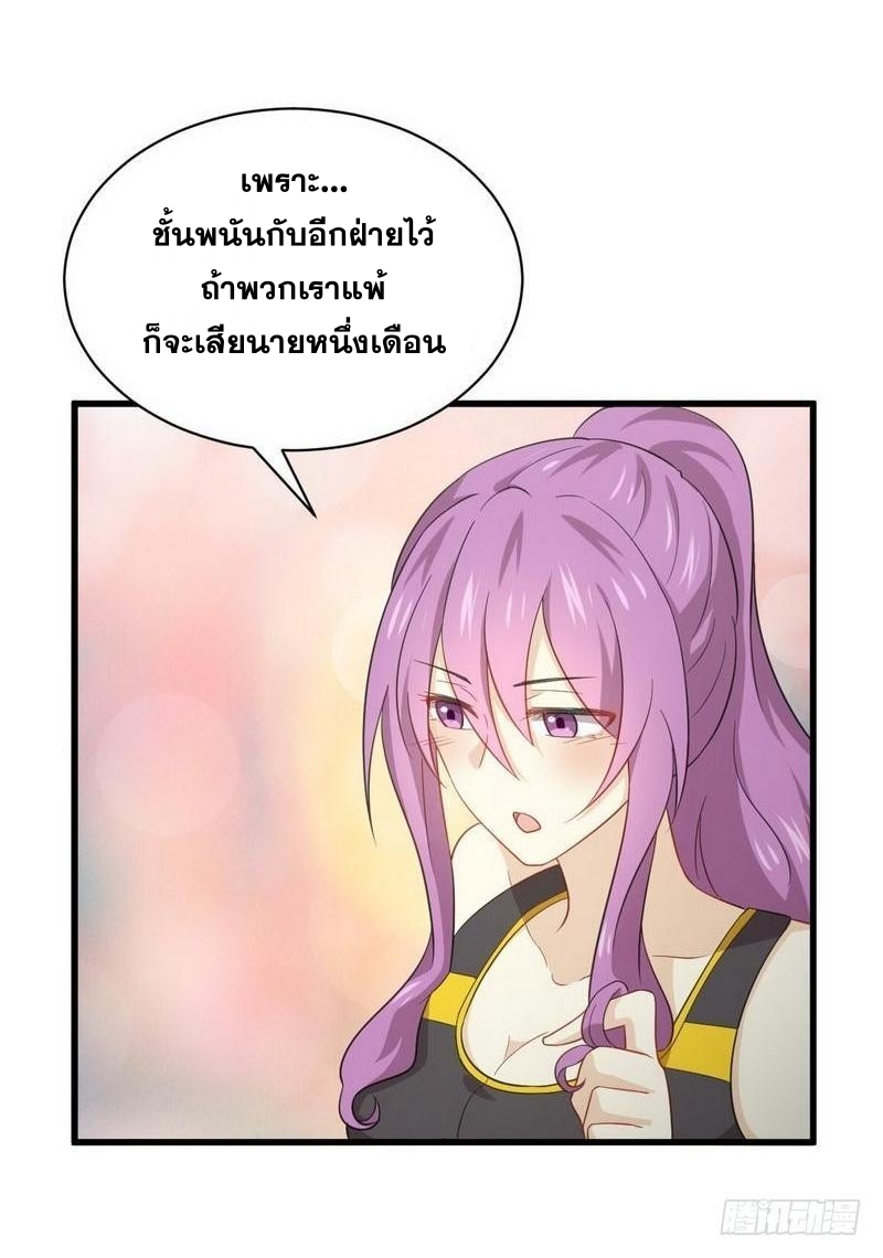 อ่านมังงะ